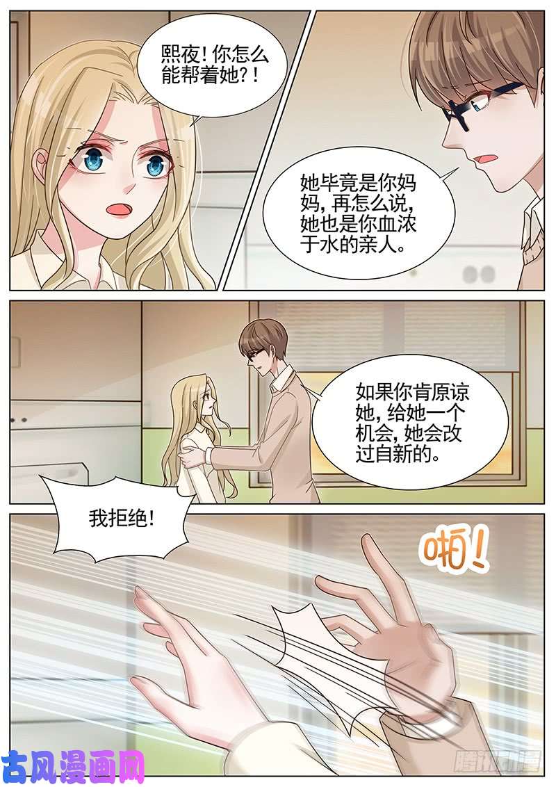 王牌校草赶快动手