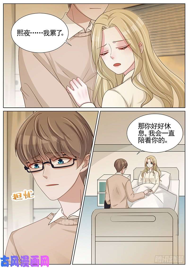 王牌校草赶快动手