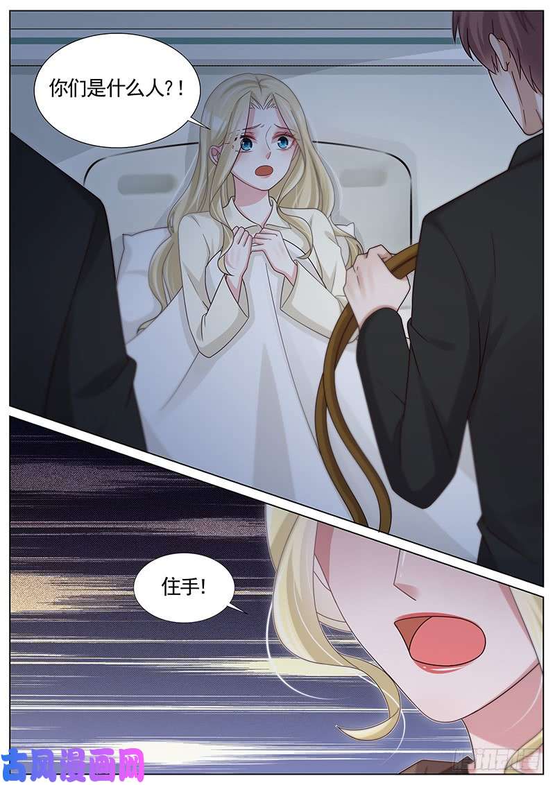 王牌校草妈妈保护你