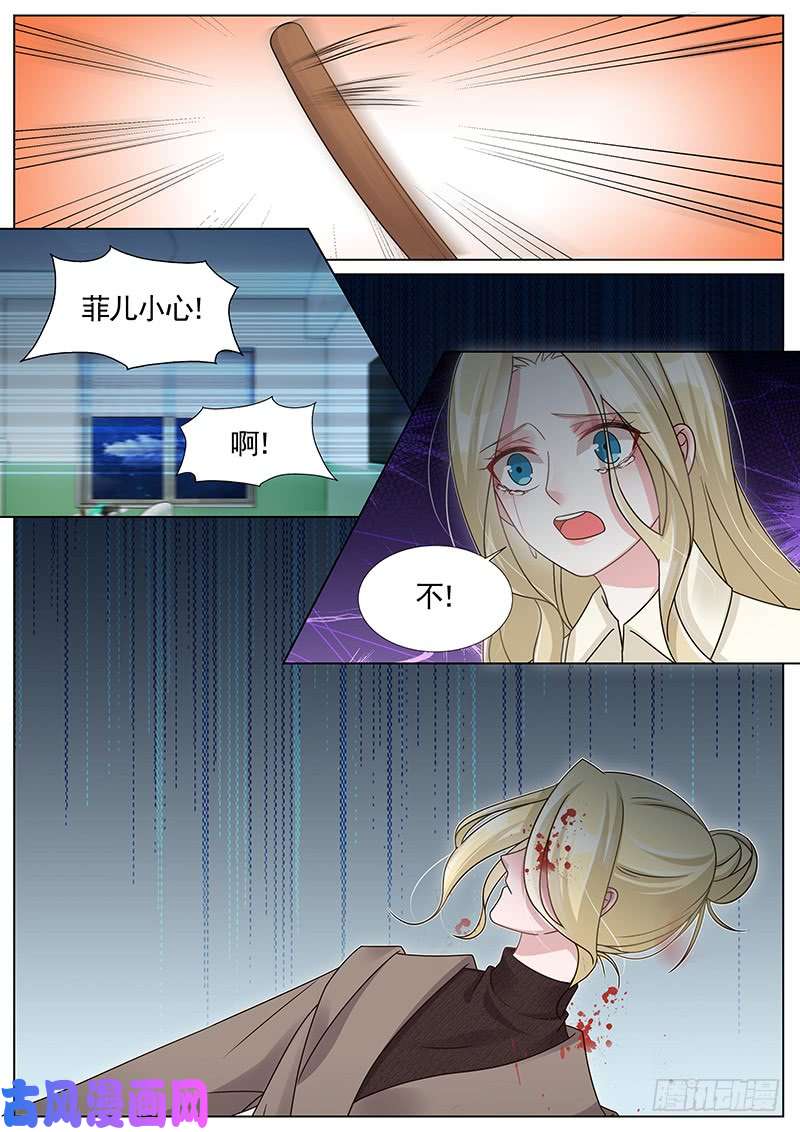 王牌校草妈妈保护你