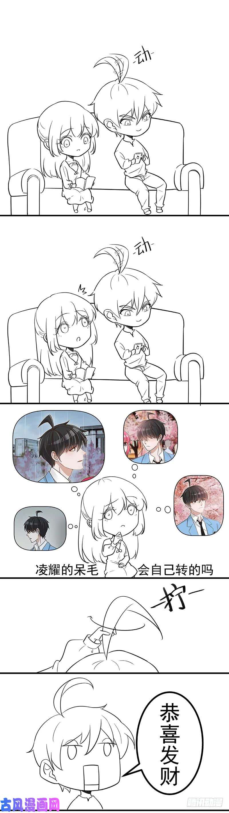 王牌校草妈妈保护你