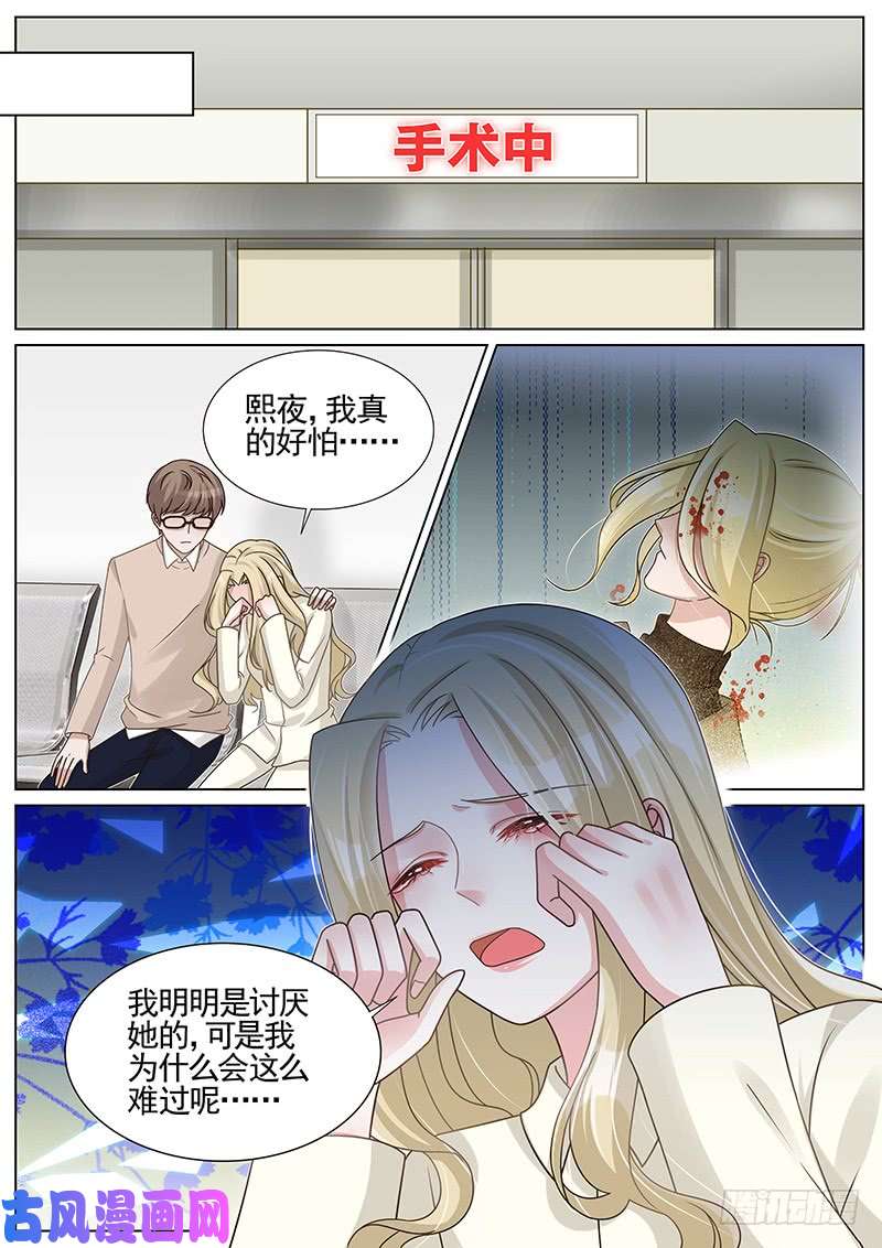 王牌校草求求你不要死