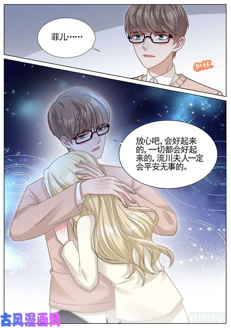 王牌校草求求你不要死