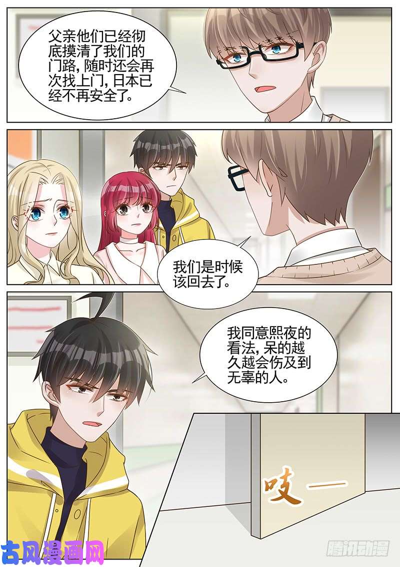 王牌校草多陪陪她