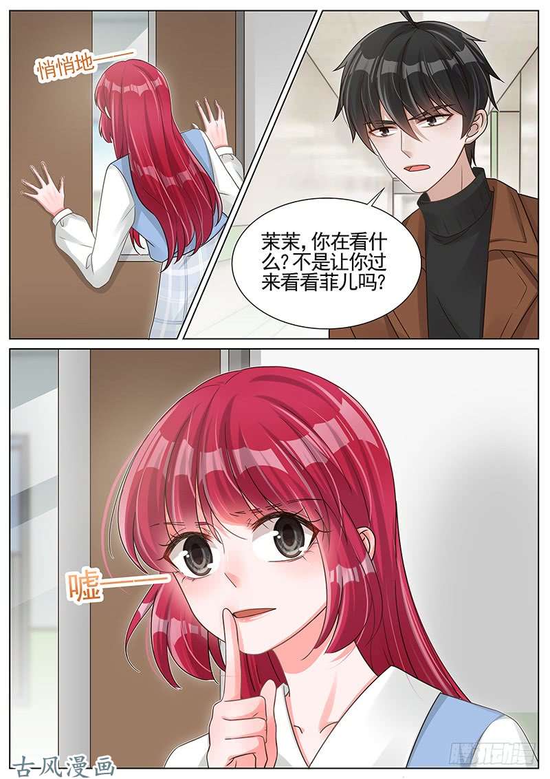 王牌校草妈妈，别乱动呀