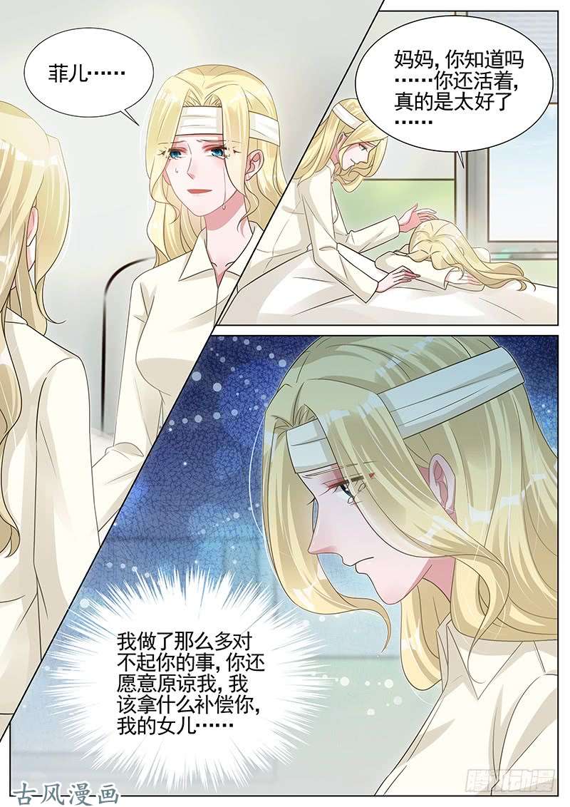 王牌校草终于话来了