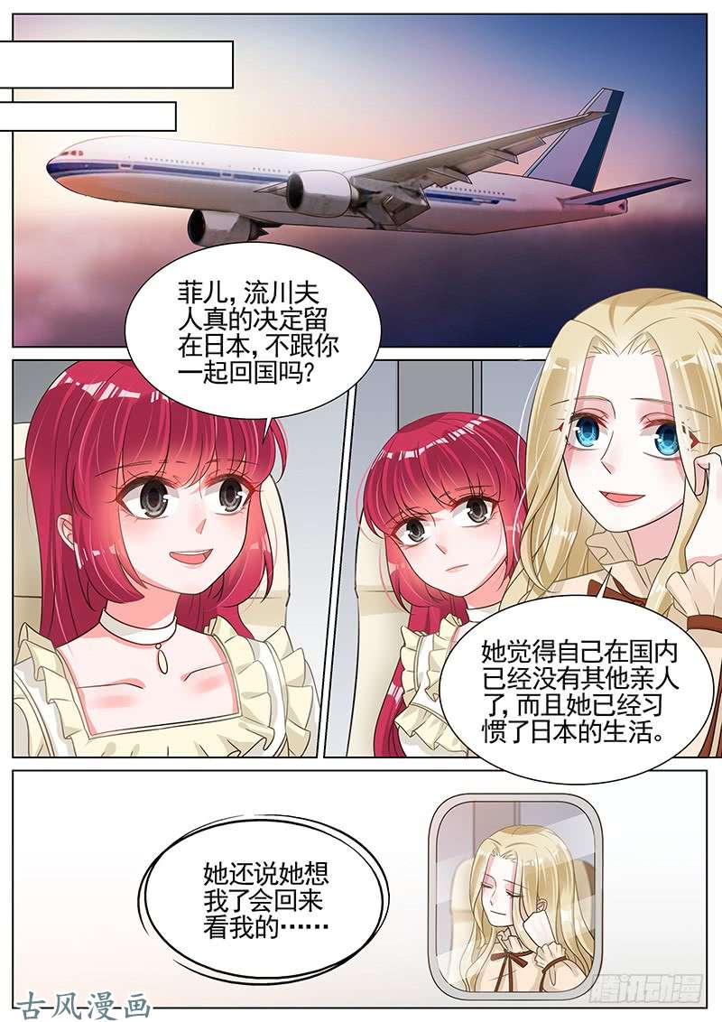 王牌校草终于话来了