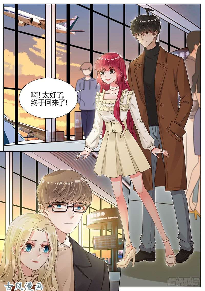 王牌校草终于话来了