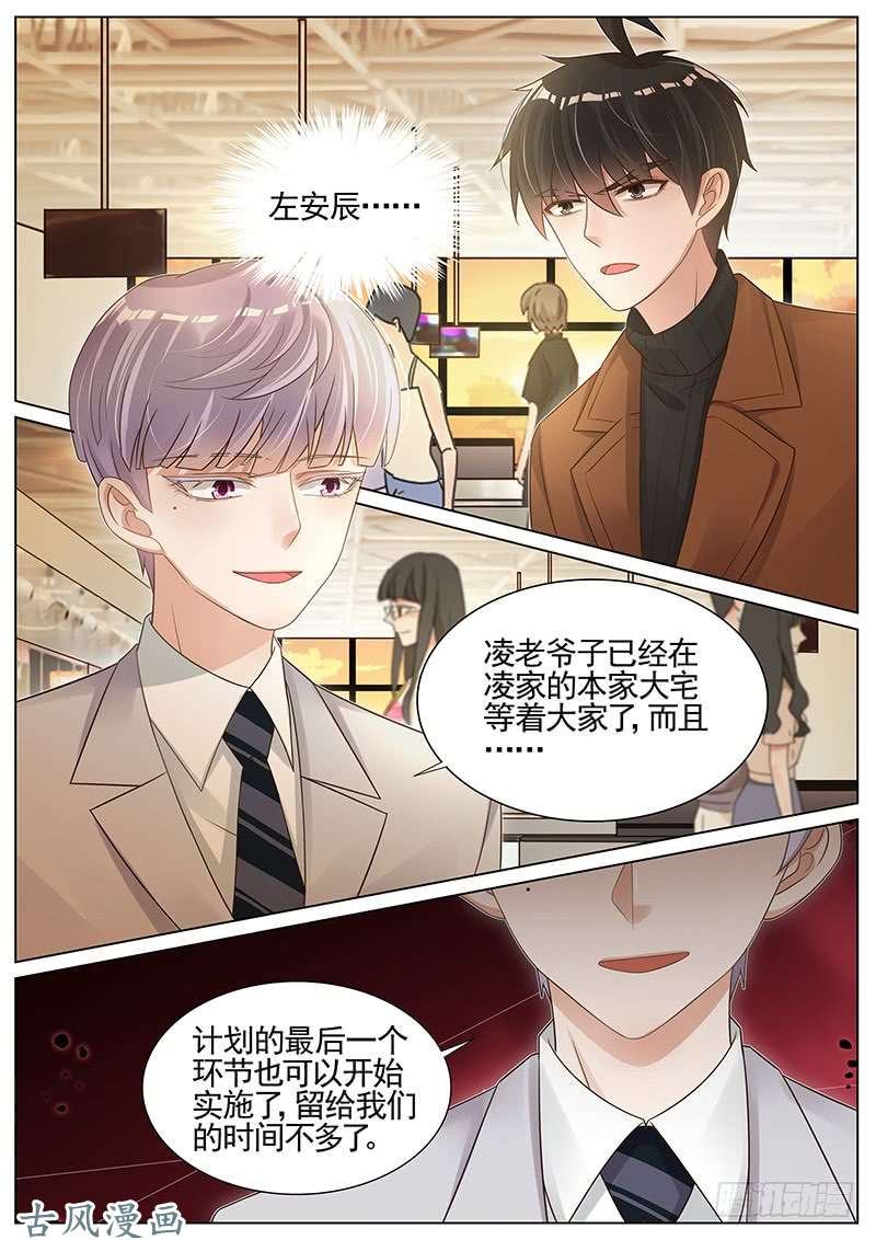 王牌校草终于话来了