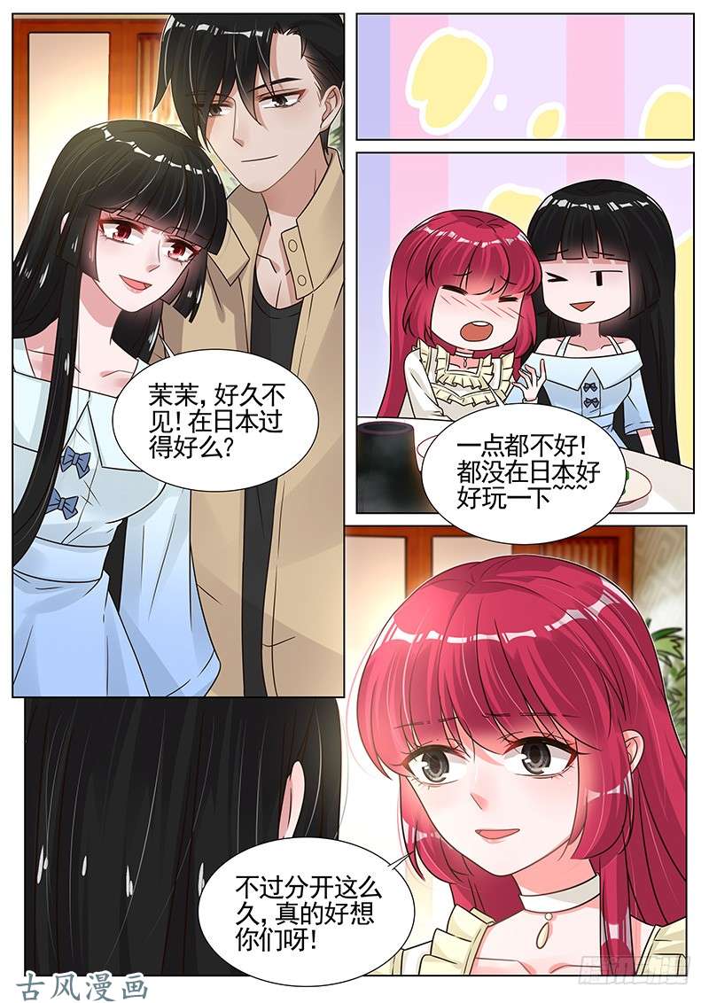 王牌校草单身狗