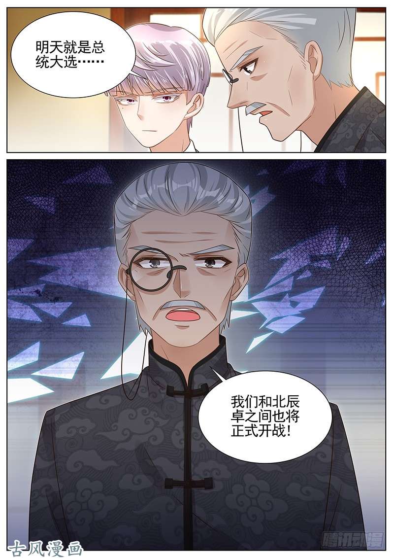 王牌校草单身狗