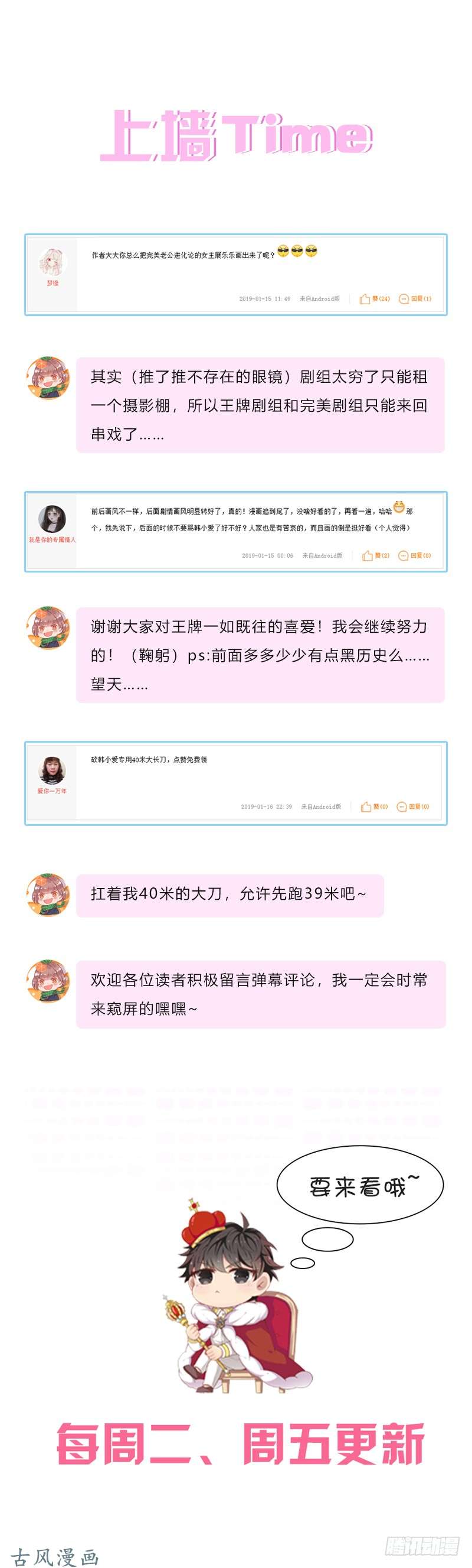王牌校草单身狗