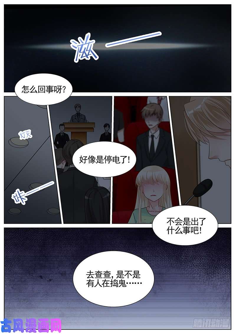 王牌校草知人知面不知心