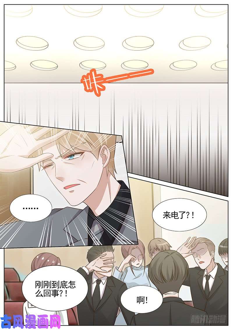 王牌校草知人知面不知心