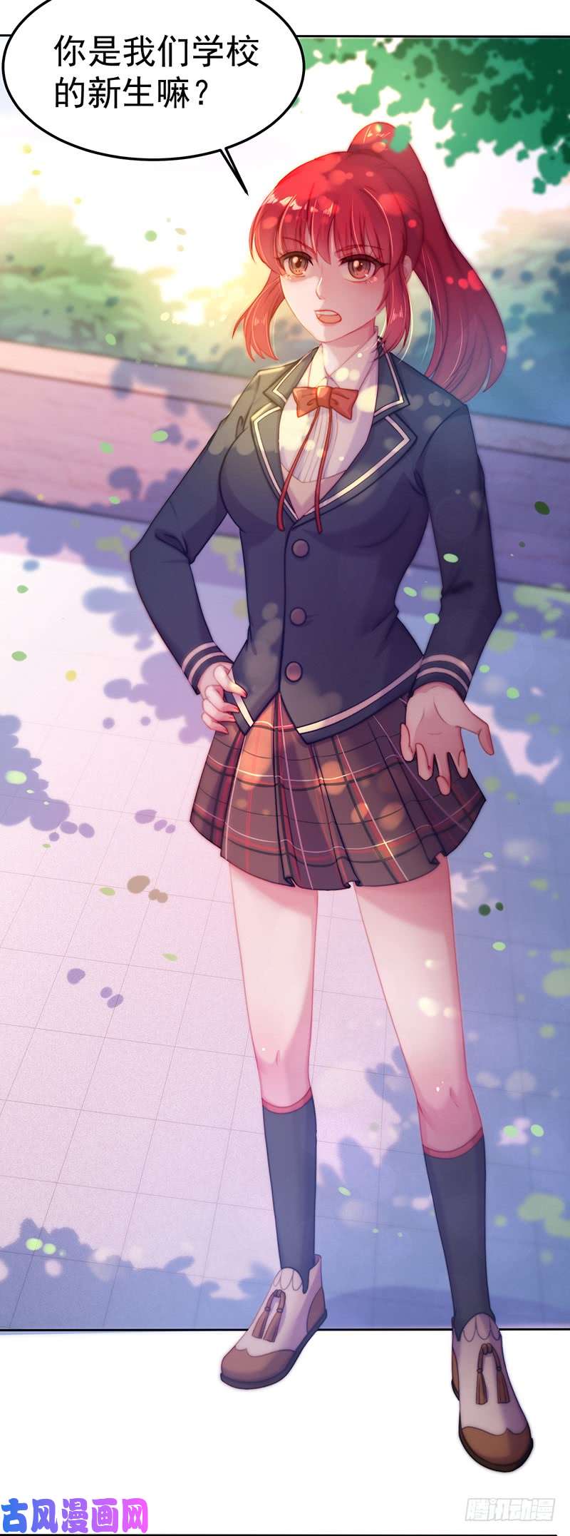 王牌校草知人知面不知心