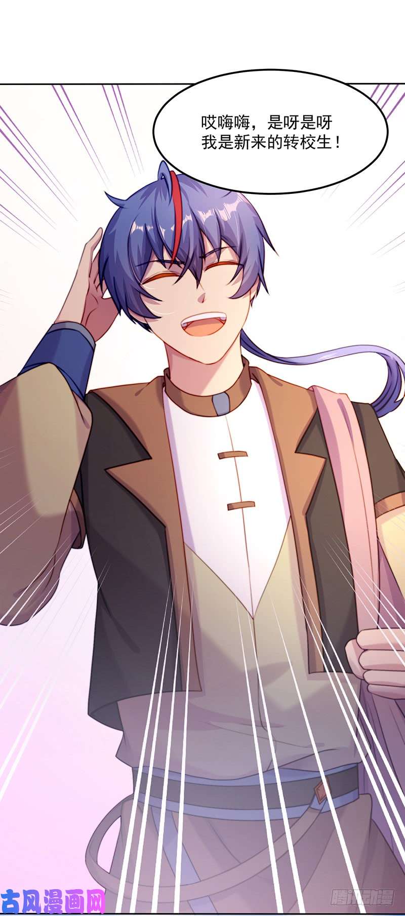 王牌校草知人知面不知心