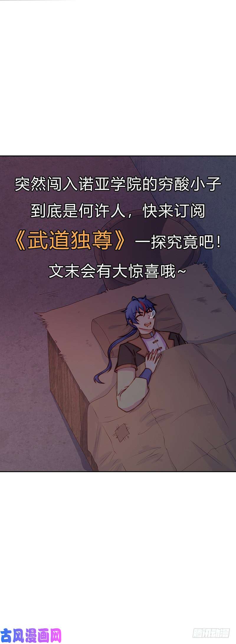 王牌校草知人知面不知心