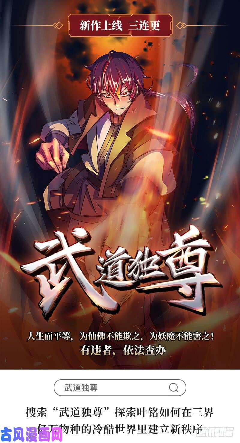 王牌校草知人知面不知心