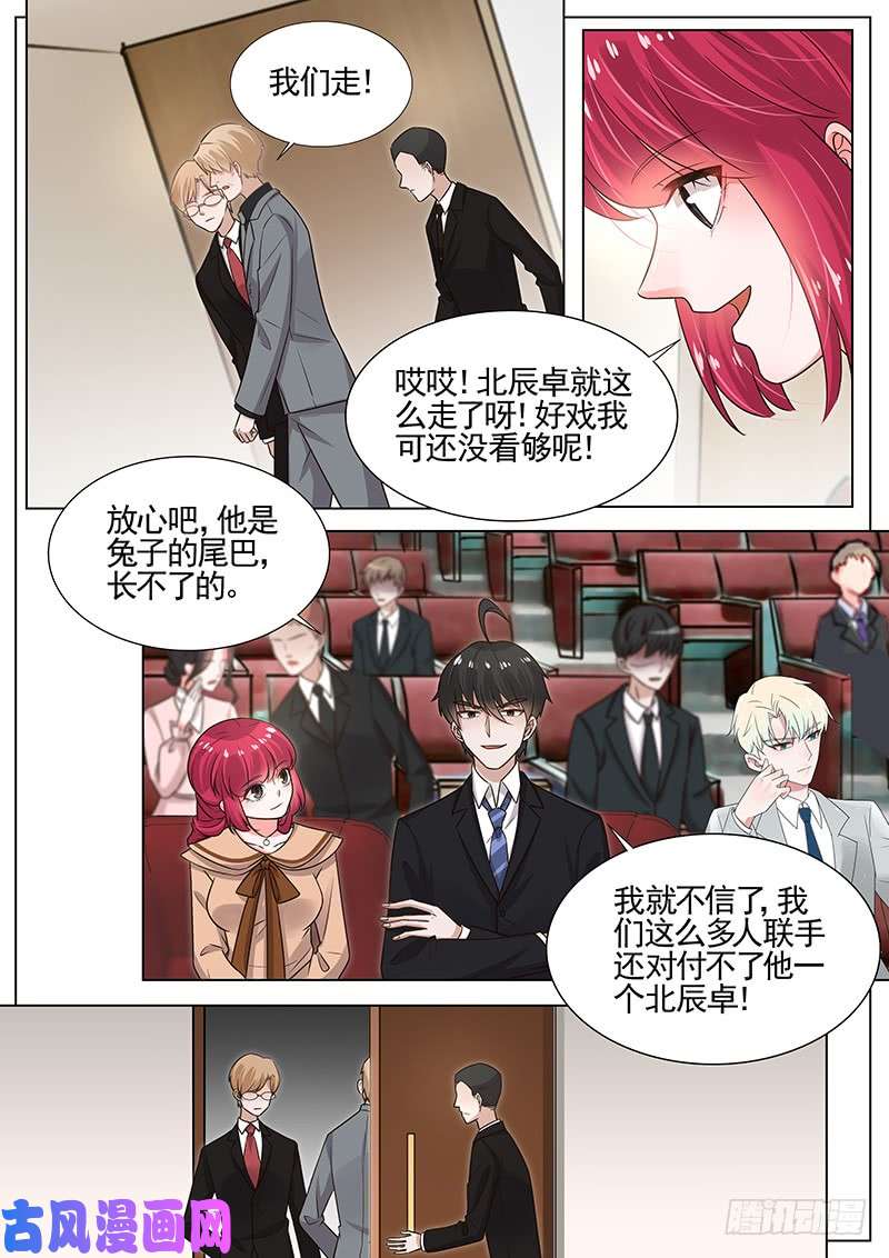 王牌校草知人知面不知心