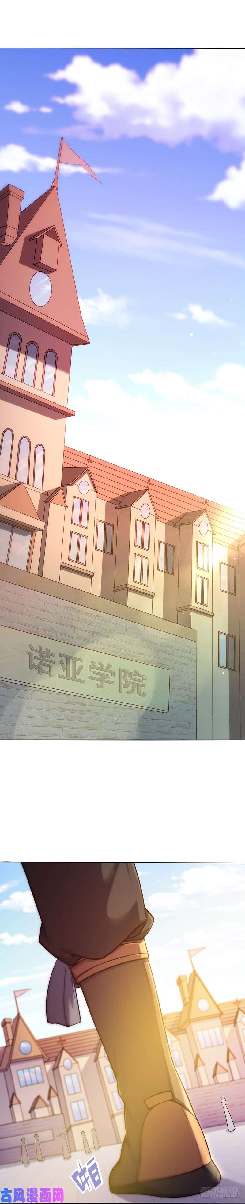 王牌校草知人知面不知心