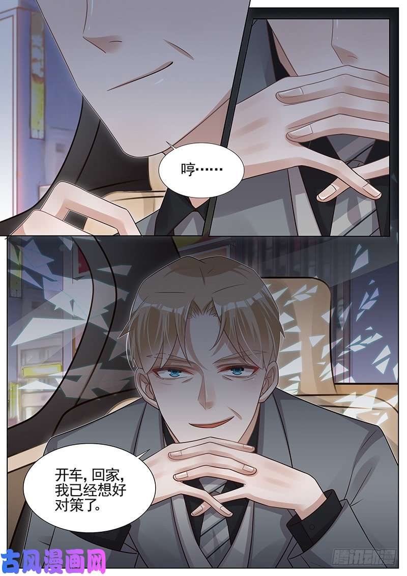 王牌校草母亲的忌日