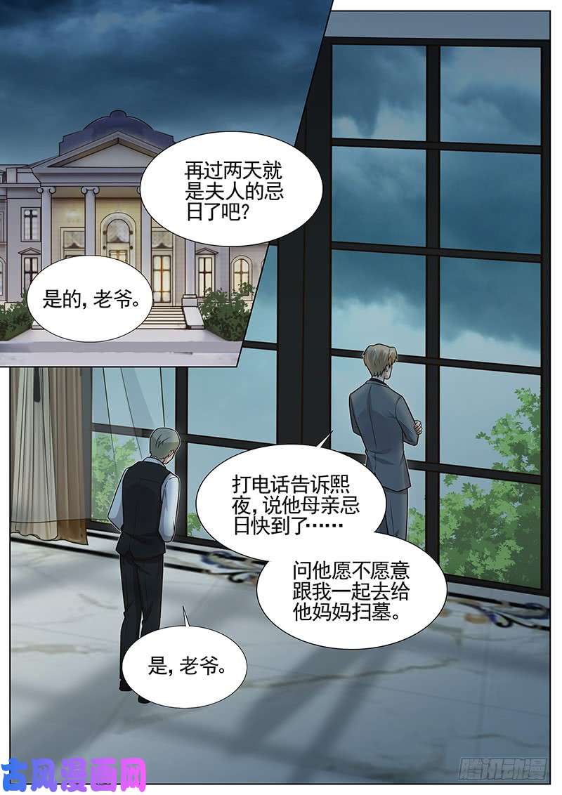 王牌校草母亲的忌日