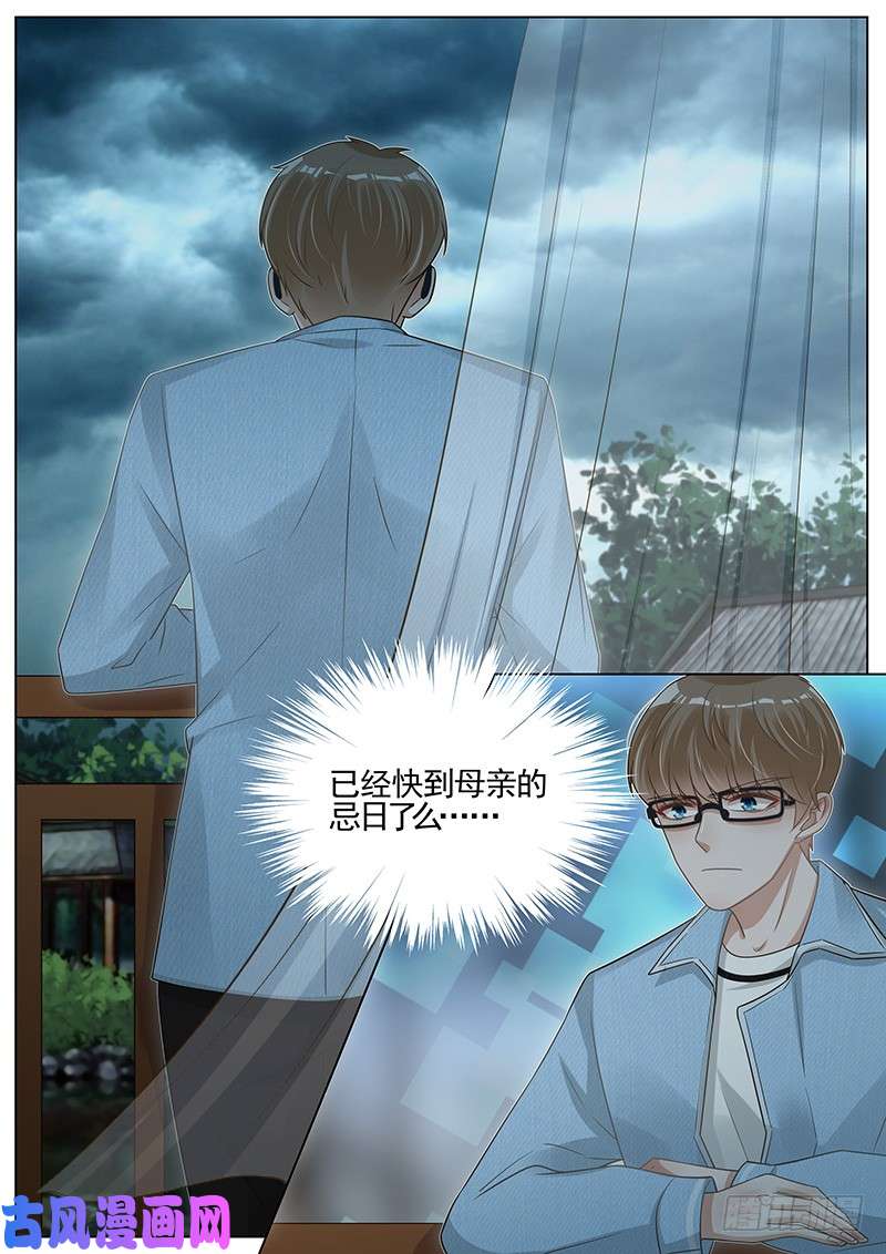 王牌校草母亲的忌日