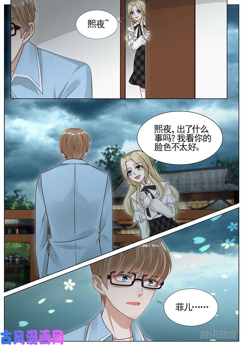 王牌校草母亲的忌日