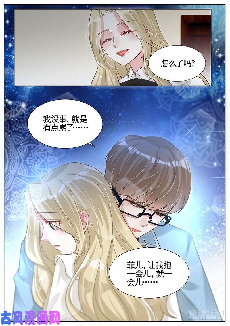 王牌校草母亲的忌日