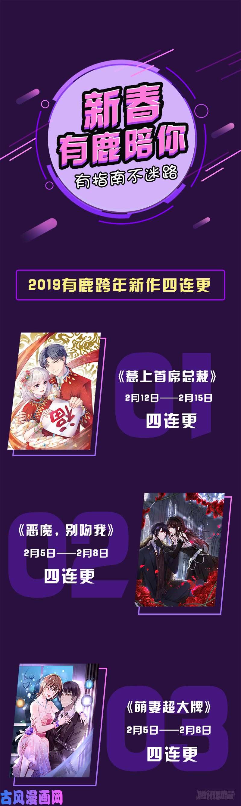 王牌校草母亲的忌日