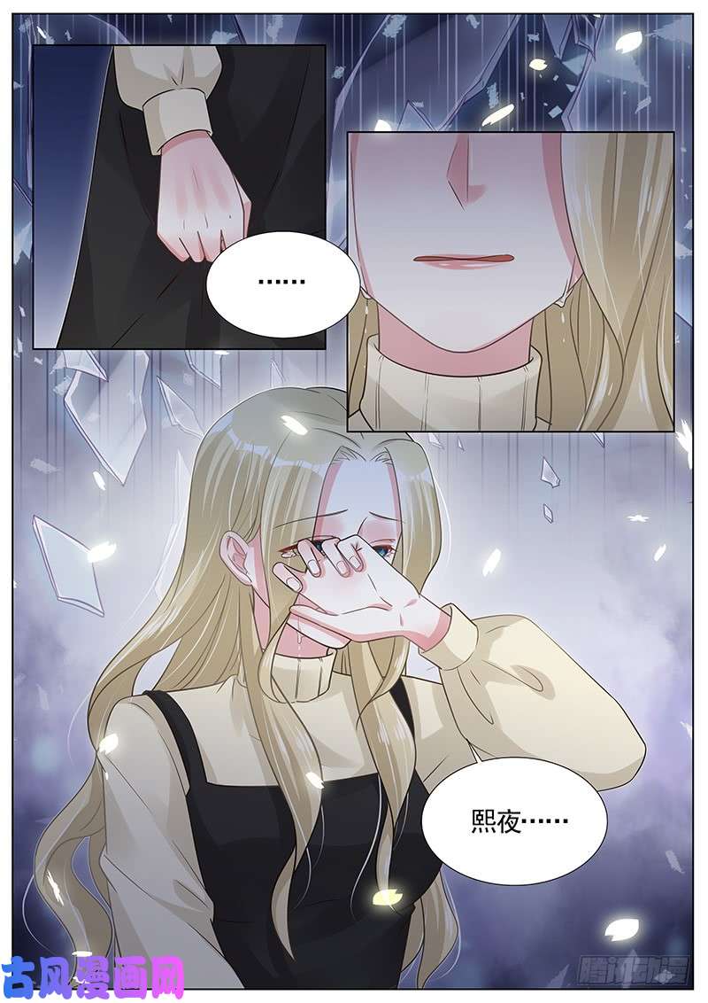 王牌校草熙夜不见了