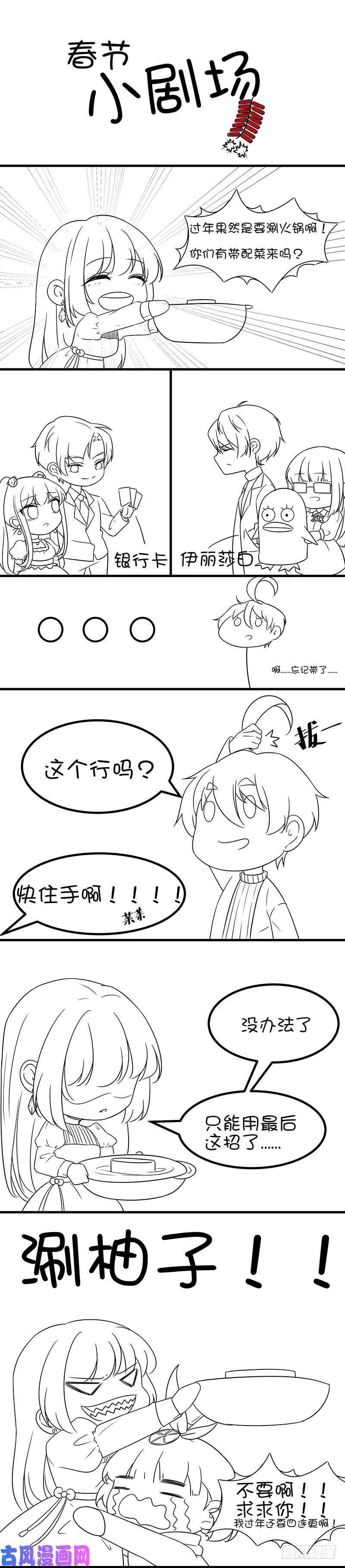 王牌校草熙夜不见了