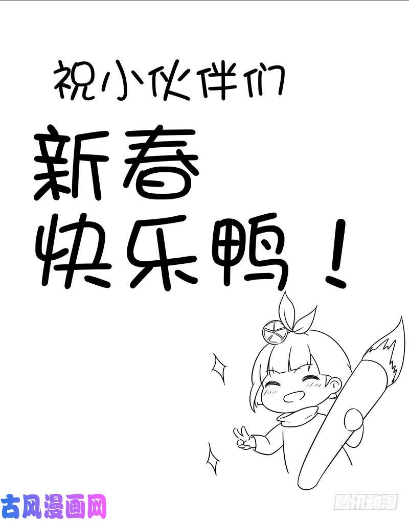 王牌校草熙夜不见了
