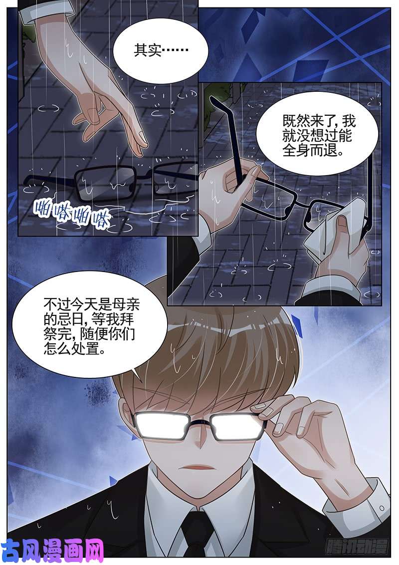 王牌校草随你处置