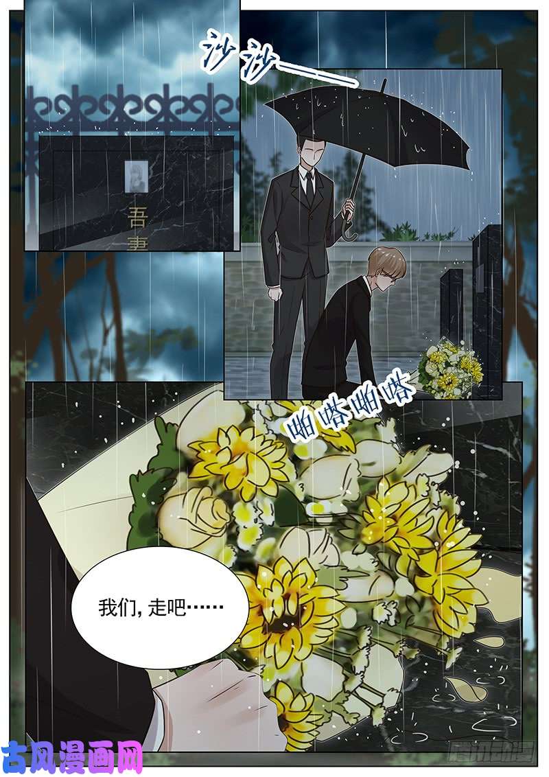 王牌校草随你处置