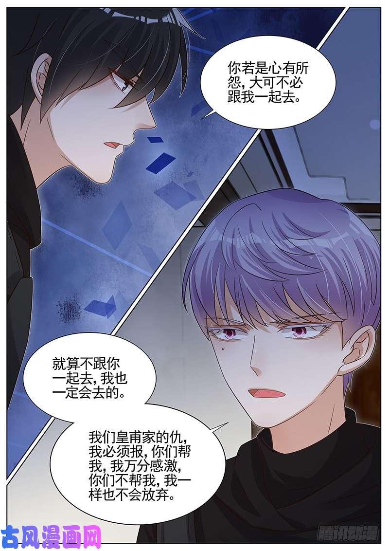 王牌校草准备出发