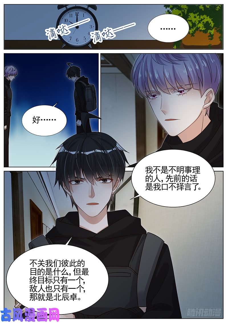 王牌校草年轻需要挫折