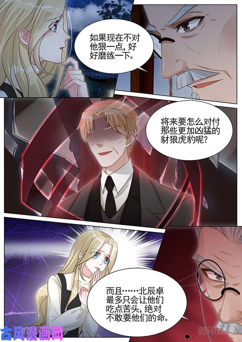 王牌校草年轻需要挫折