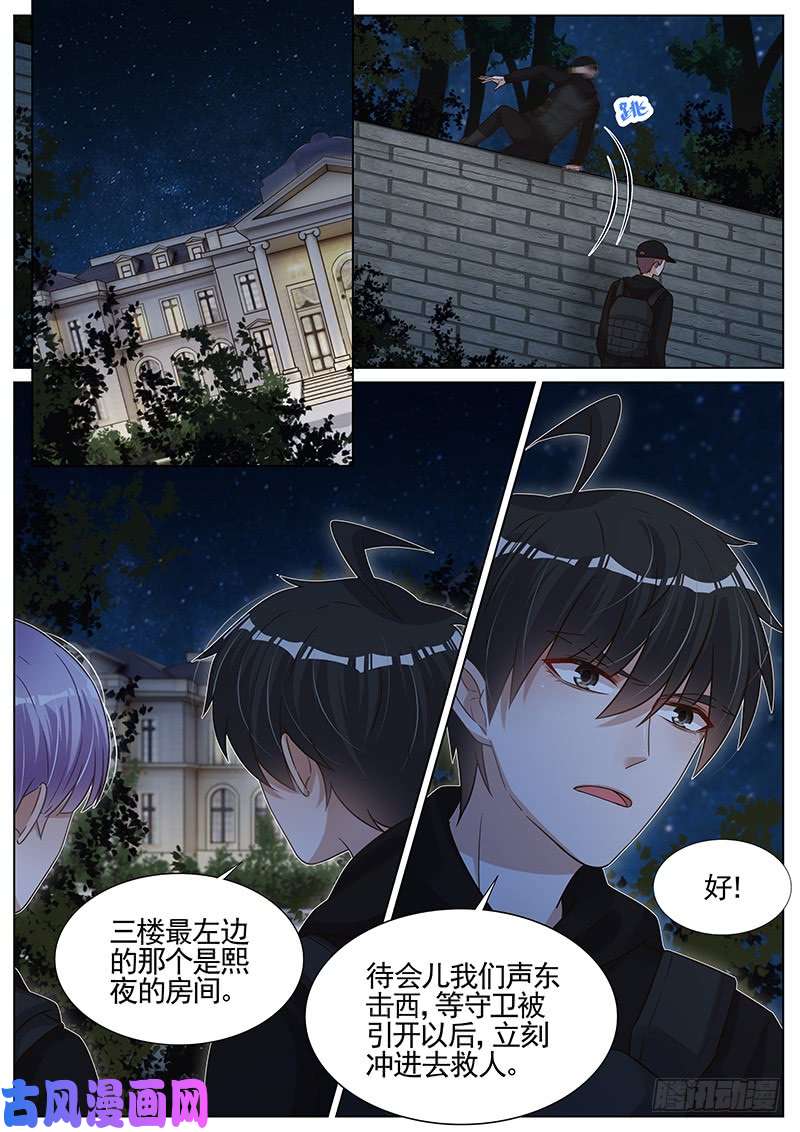 王牌校草年轻需要挫折