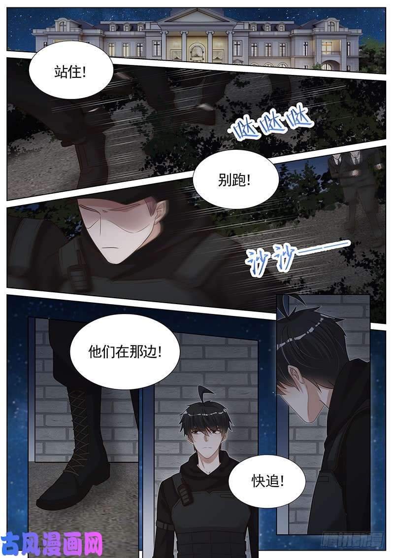 王牌校草小心有诈
