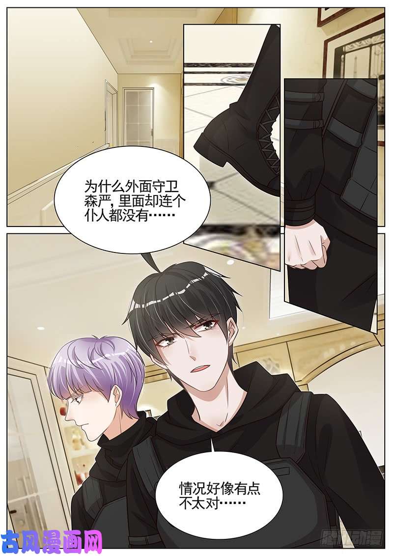 王牌校草小心有诈