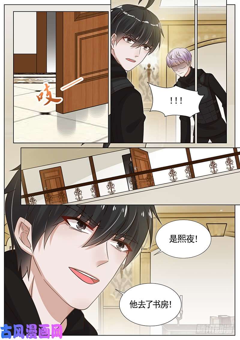 王牌校草小心有诈