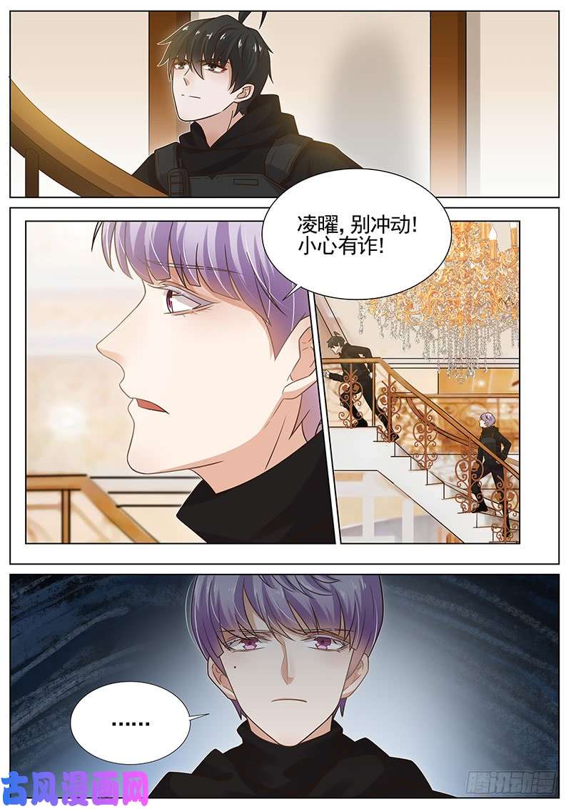 王牌校草小心有诈