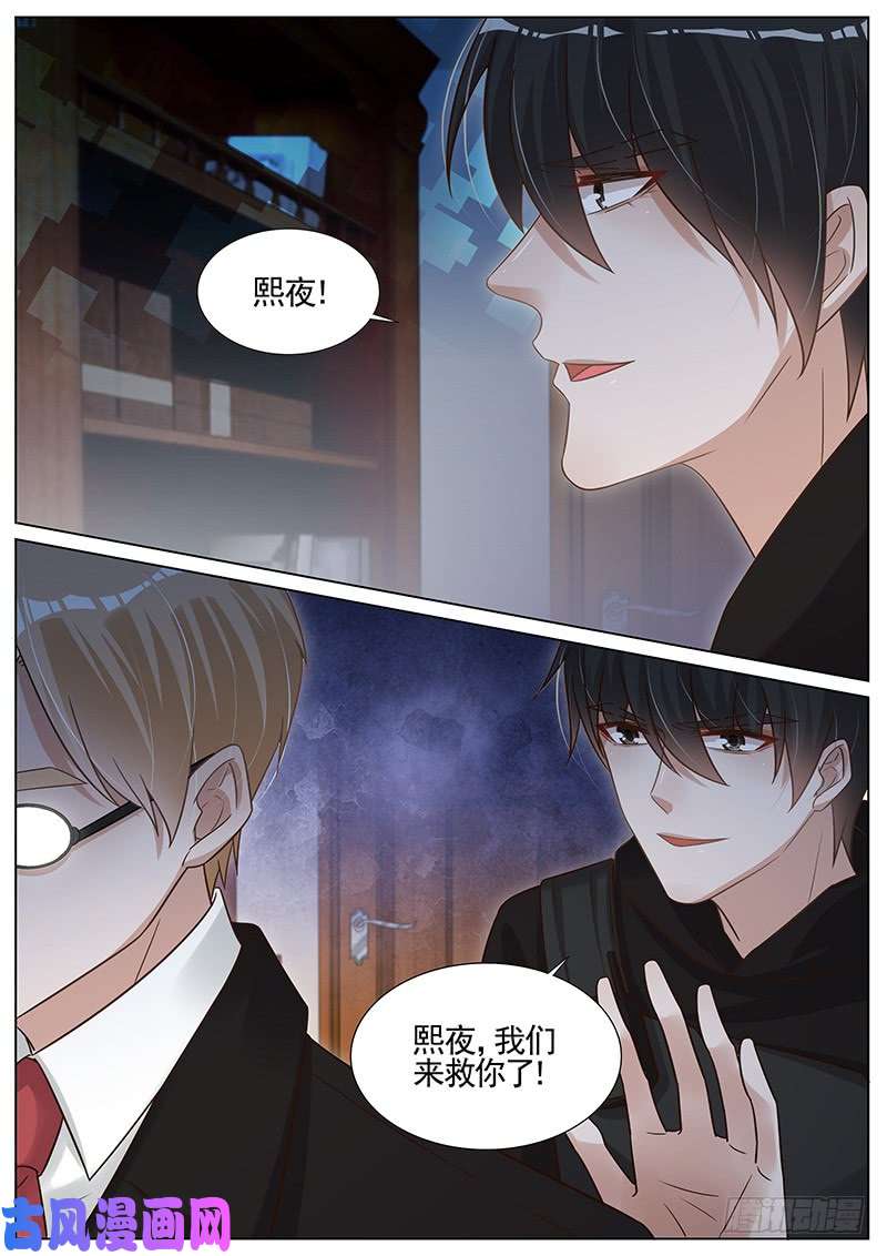 王牌校草小心有诈