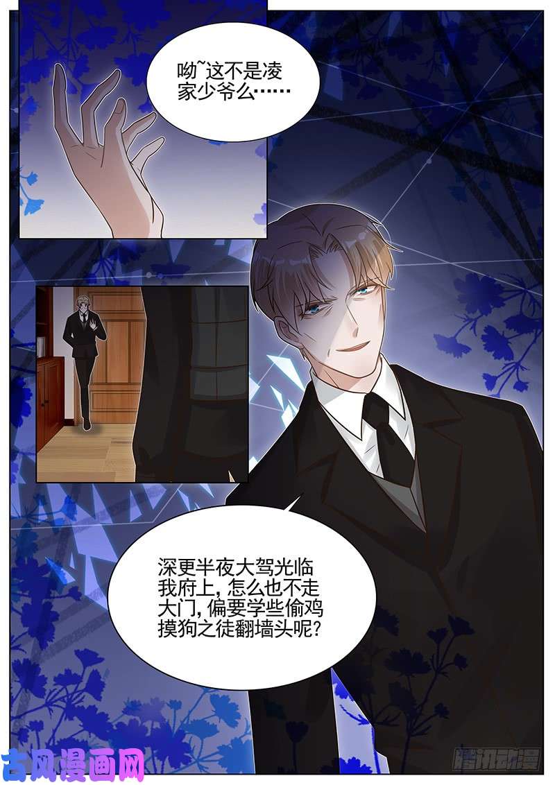 王牌校草小心有诈