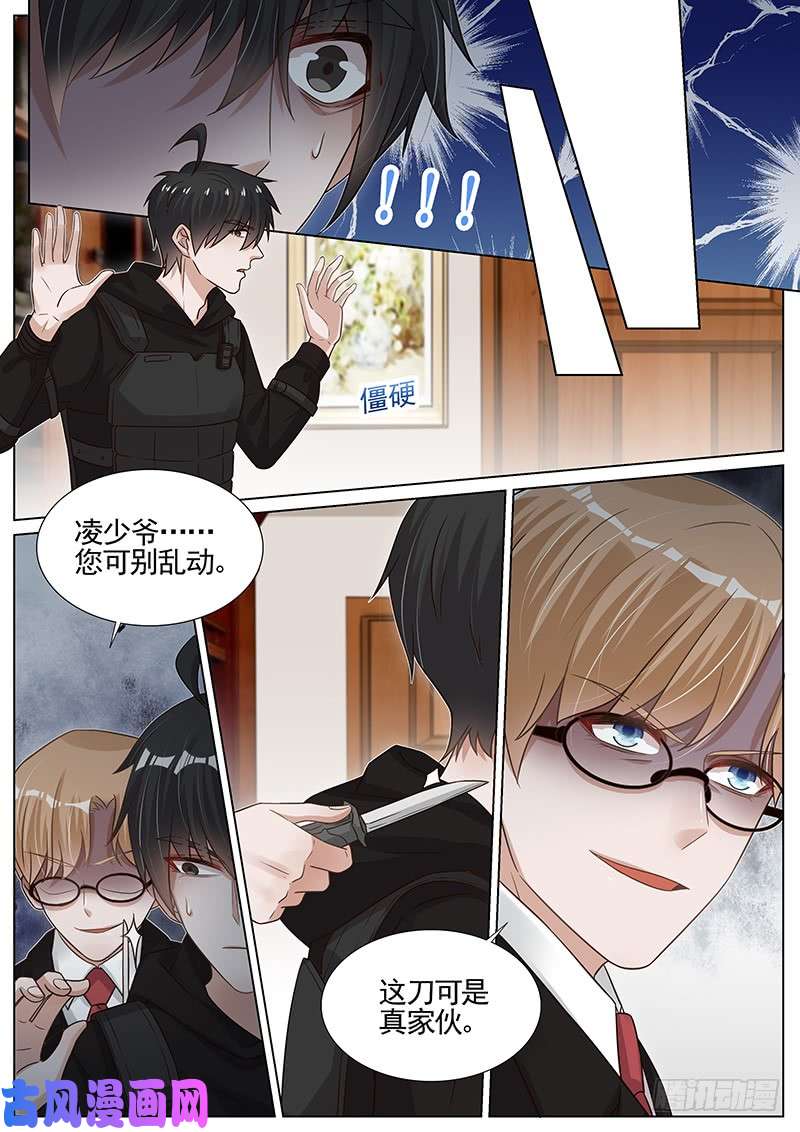 王牌校草被抓
