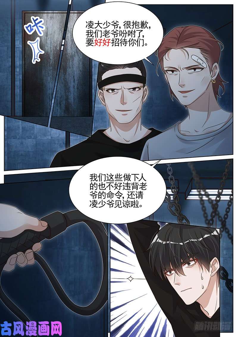 王牌校草放马过来