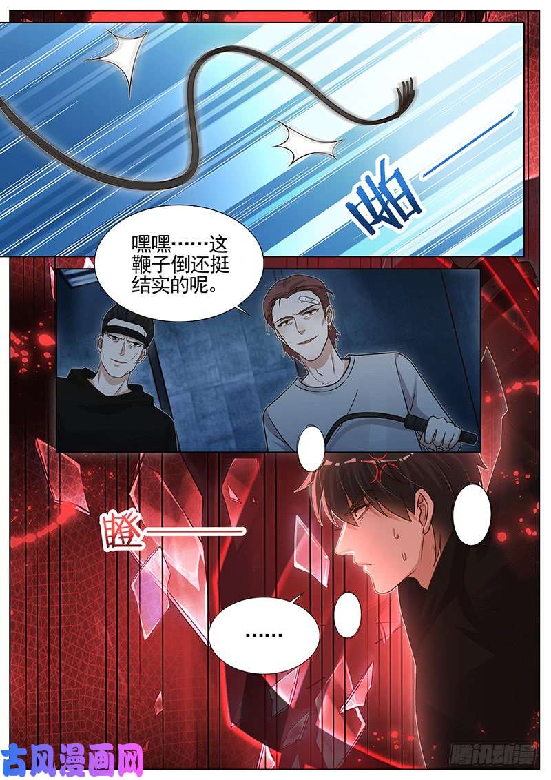 王牌校草放马过来