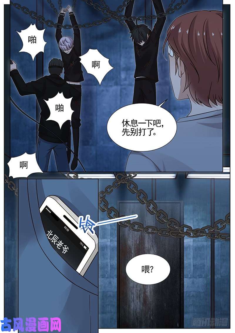 王牌校草放马过来