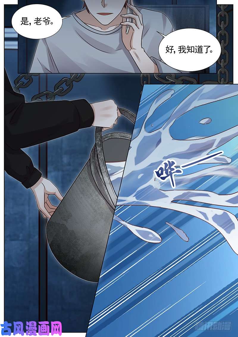 王牌校草放马过来